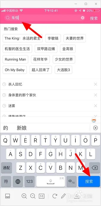 韩剧孤单又灿烂的神鬼怪在线观看