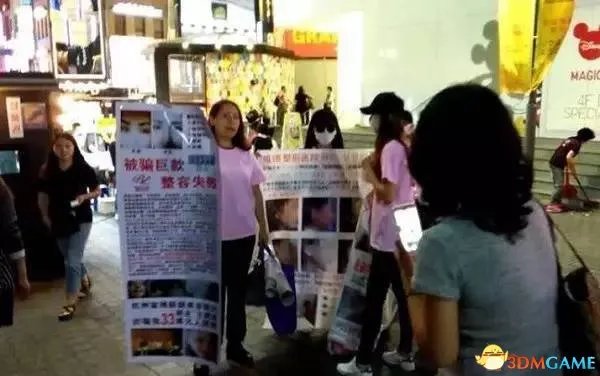 杭州姑娘赴韩整容失败示威 首尔街头示威只为维权