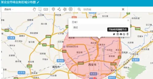 地域分布图如何制作