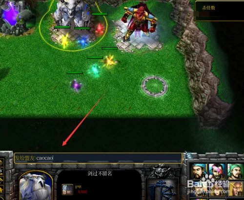 幻想曹操传Ⅱ1.0.2攻略隐藏英雄隐藏密码怎么玩