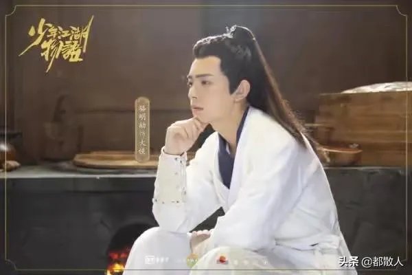 如何评价周彦辰、骆明劼主演的爆笑轻武侠喜剧《少年江湖物语》?