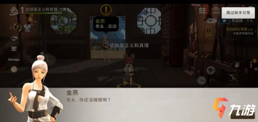 剑灵2手游官网预约 官方预约下载地址分享