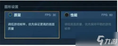 英雄联盟手游如何设置比较好