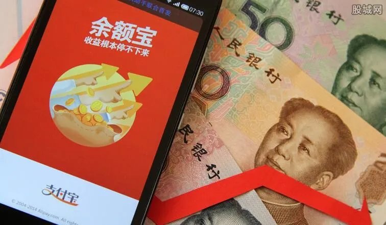 2019余额宝上限是多少 余额宝最多能存多少钱