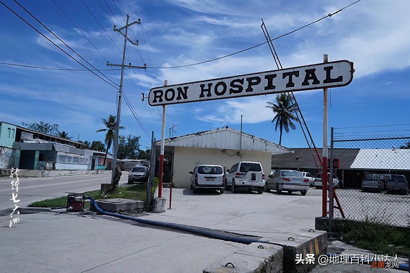 瑙鲁共和国有多少人口？最新真实现状解说( 二 )