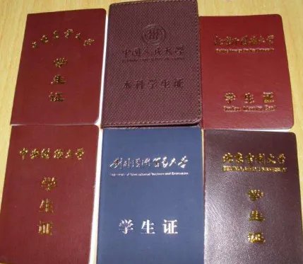 小树时代申请贷款的条件是什么？