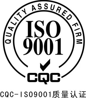 ISO9001认证需要多少钱？
