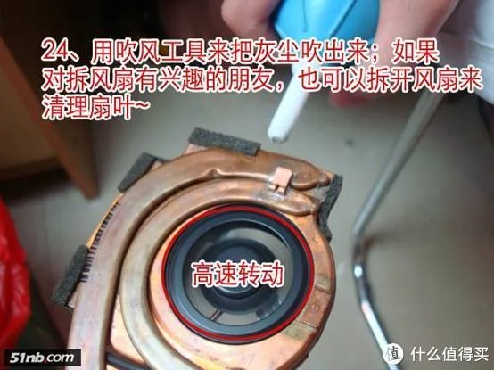 应朋友邀请 — ThinkPad T61 笔记本拆机教程