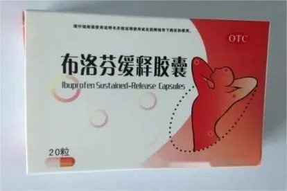 布洛芬退烧药哪种好