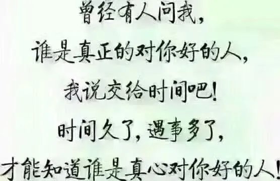 大家觉得闺蜜之间的相处之道是什么呢？闺蜜之间的相处和兄弟之间的相处有什么异同呢？