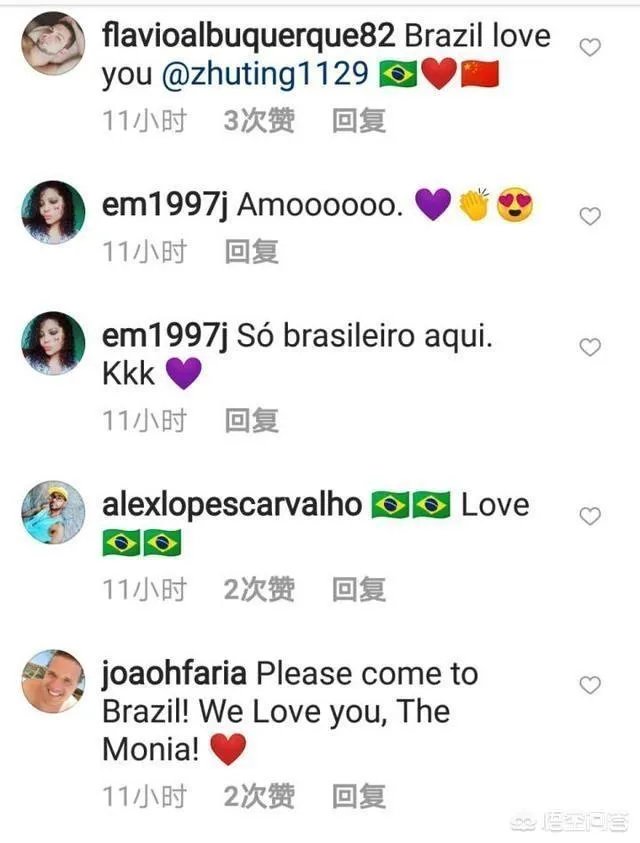 朱婷微博晒休假旅行照，评论区巴西球迷用国旗示爱，你怎么看？