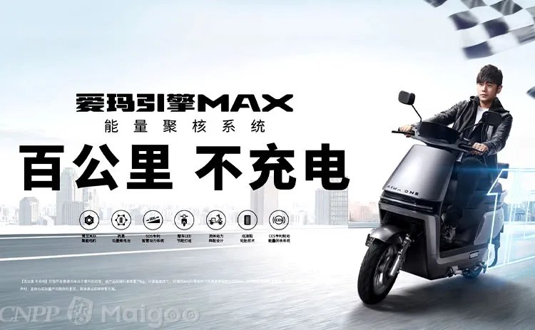 品牌榜：2023年电动车十大品牌排行榜 投票结果公布【新】