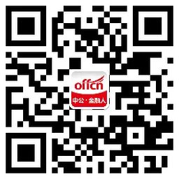 2017交通银行校园招聘考试预约机准考证打印入口