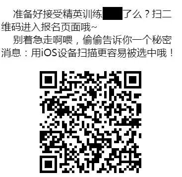 崩坏学园3激活码获取方法 测试报名地址