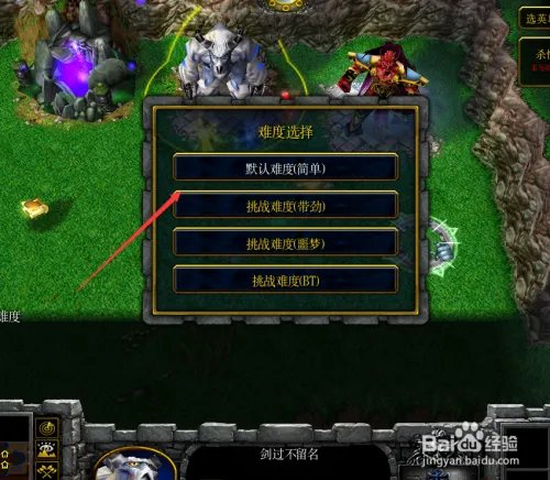 幻想曹操传Ⅱ1.0.2攻略隐藏英雄隐藏密码怎么玩