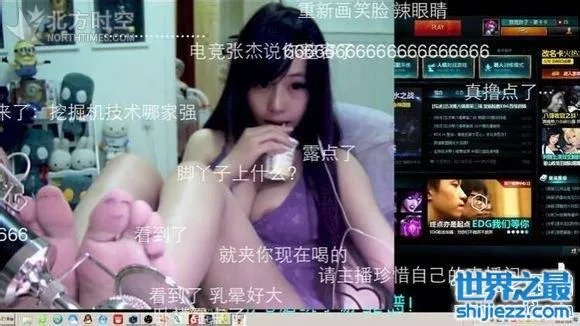 韩国女主播朴妮唛最火视频完整版，反正我们都在看 