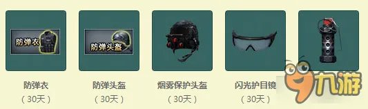 cf9月蓝钻开学季活动网址 cf蓝钻9月开学季活动