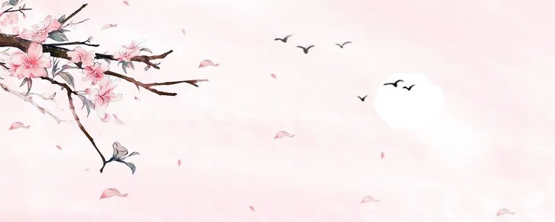 桃花源记原文及翻译 桃花源记课文原文