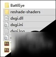 reshade怎么删除 绝地求生reshade彻底删除方法