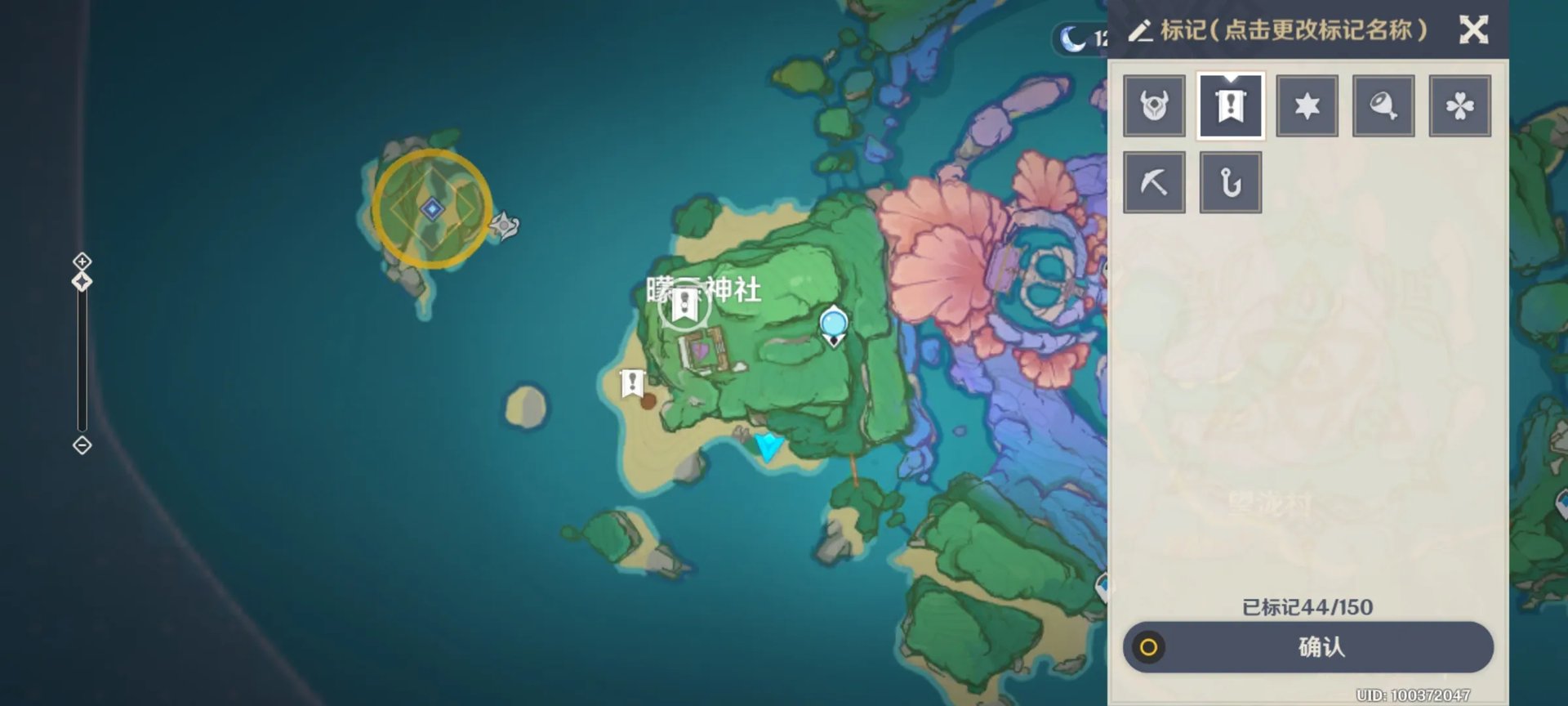 《原神》月浴之渊任务攻略