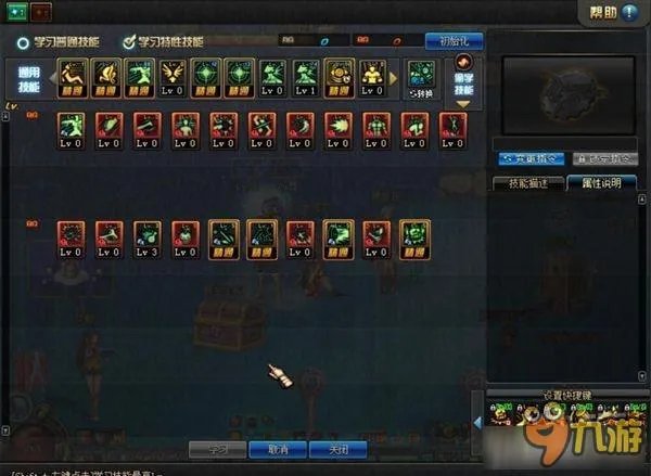 DNF男街霸86版刷图加点 DNF男街霸86版怎么加点刷图快