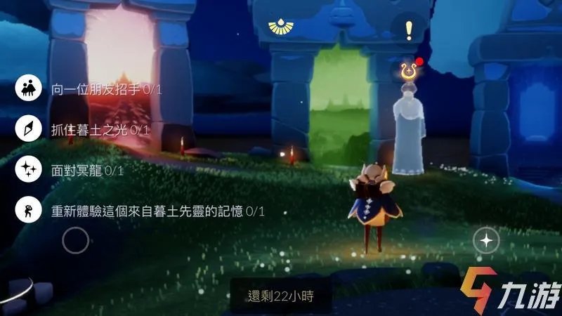 光遇魔法季攻略 每日任务及季节蜡烛位置