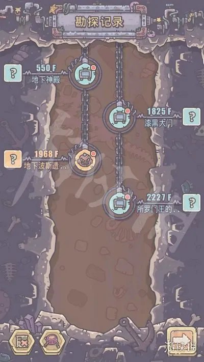 《最强蜗牛》所罗门王的宝藏钥匙是什么 宝库的钥匙介绍