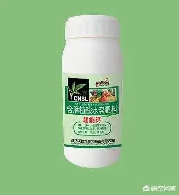 植物防冻剂属于什么类型的农药？