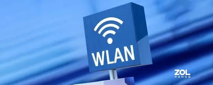 手机wlan是什么意思