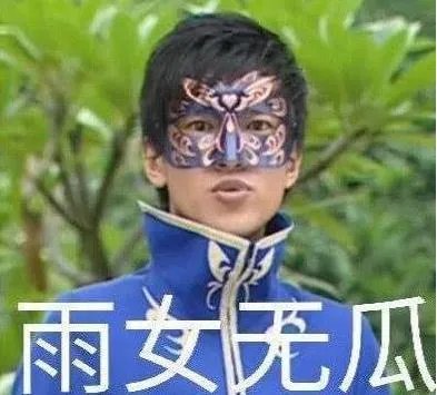 最近郎朗、苍井优和林志玲等明星纷纷结婚，网友是什么态度和评价？