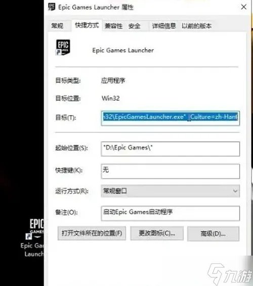 无主之地2怎么调中文