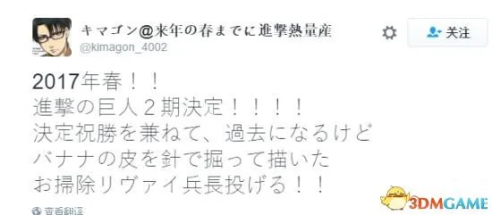 终于等到你！《进击的巨人》第二季开播时间已定