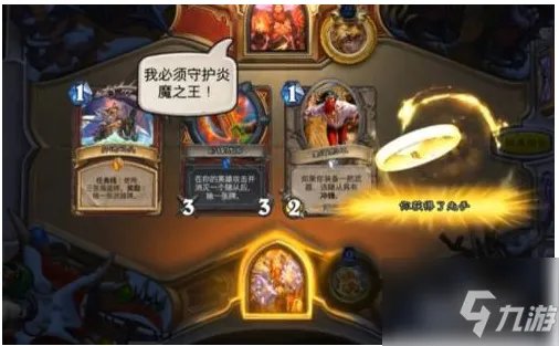 炉石传说疯狂的冬幕节卡组 炉石传说疯狂的冬幕节卡组攻略