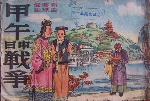 慈禧弟弟桂祥，为何会穷困一生？