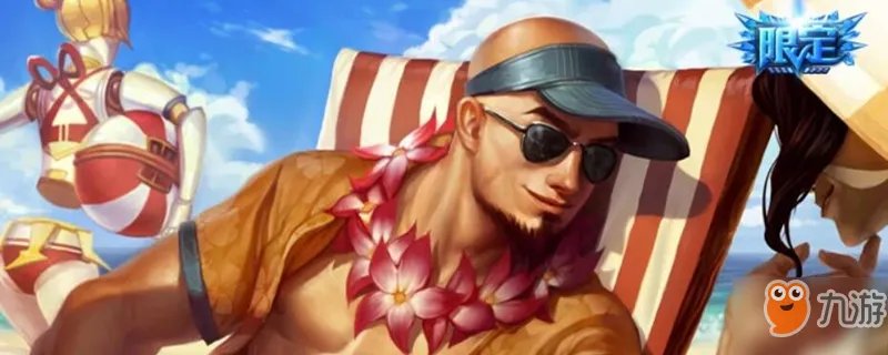 《LOL》2018冰雪节免费任务介绍 冰雪节免费任务能获得多少代币