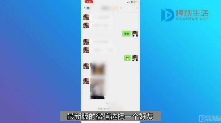 微信拍拍你怎么弄