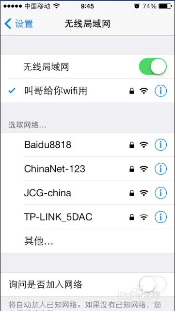 ibooks store不可用怎么办
