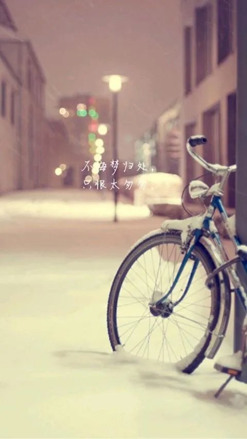 你有哪些意境壁纸?