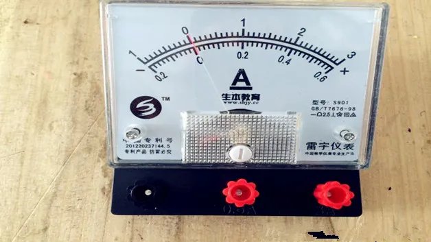 电流表原理