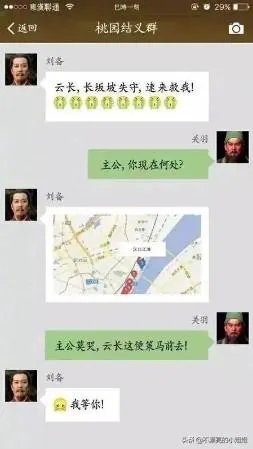 求超级搞笑的图片？