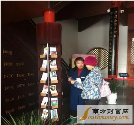 仿清主题邮局开业？