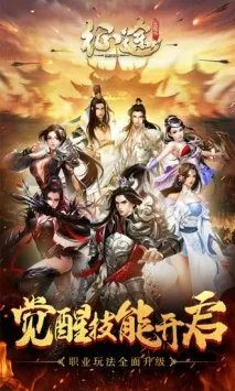 仿逐鹿传奇sf打金好玩吗 仿逐鹿传奇sf打金玩法简介