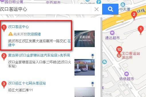 汉口汽车站在哪