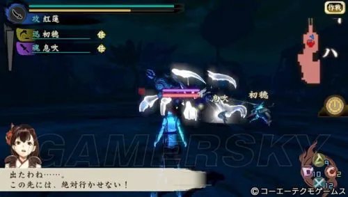 《讨鬼传极》图文流程攻略 全章节图文流程攻略