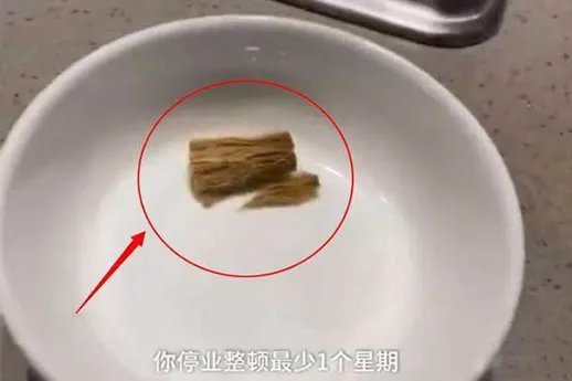 海底捞吃出烟头：经过及后续结果如何了？