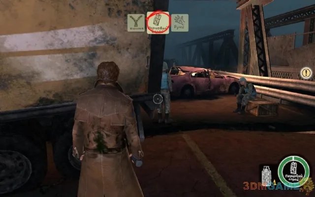 3DM速攻组《喋血街头3》图文攻略