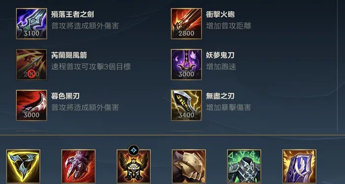 英雄联盟手游奥拉夫上单怎么玩 上单奥拉夫玩法思路