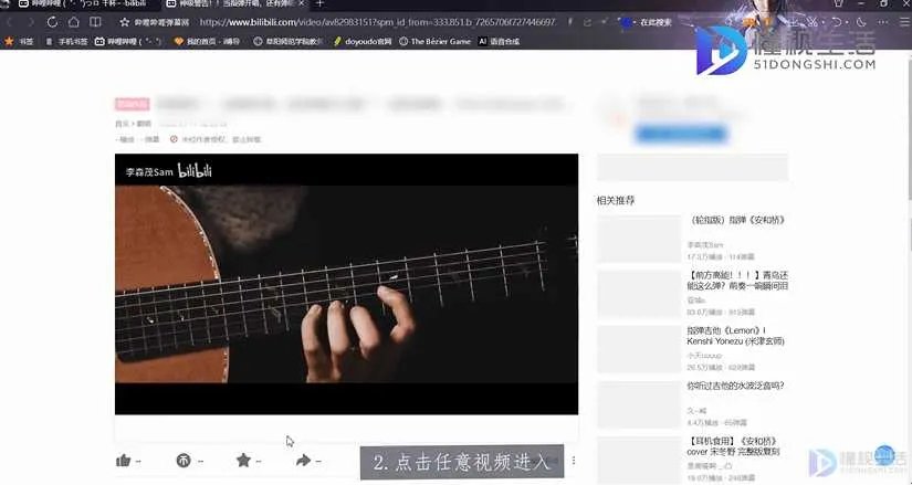 哔哩哔哩怎么调倍速