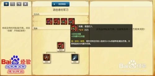 s6祖安狂人天赋符文加点图 lol蒙多天赋符文s6