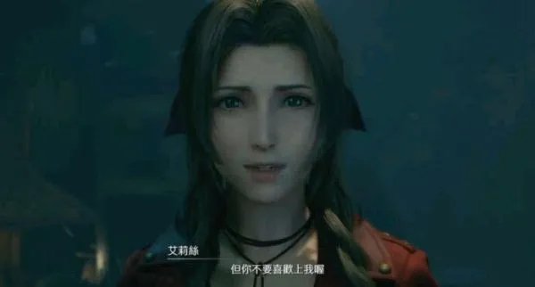 《最终幻想7重制版》剧情故事分析